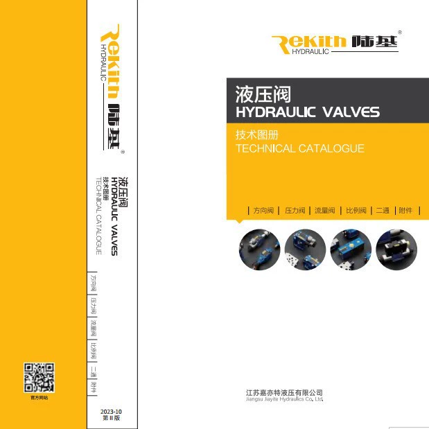 Технический образец Rekith для наземного использования