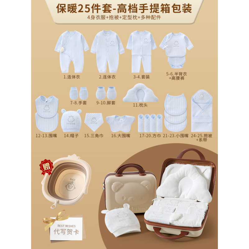 Caja de regalo para bebés recién nacidos, ropa para bebés, set de regalo de otoño y invierno, luna llena recién nacida de alta calidad image 71