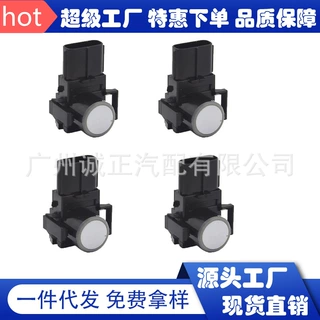 倒车雷达专供 PDC传感器89341-06010-C0 适用于丰田 汽车零配件
