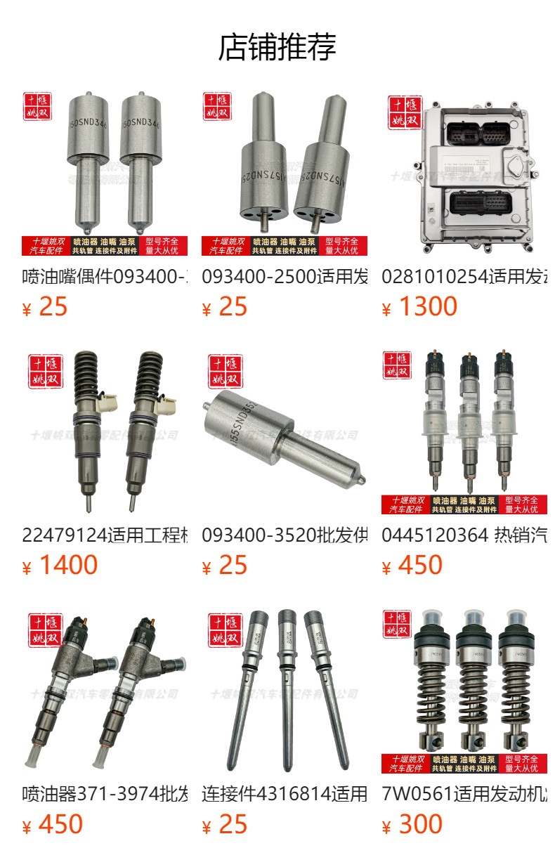 687372C91 wholesale supply diesel fuel injector suitable for tractor engine fuel system parts