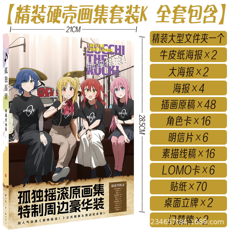 アニメハードカバー国内外イラストセット冊子フルカラー無料手描き原稿ポストカードポスターダブルカバーアウトパーろ|undefined