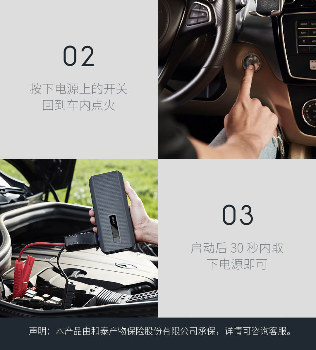 70Mai Rescue Lighting Battery Car Battery Emergency Starting Power Supply Max Ignition Jump Starter Charger