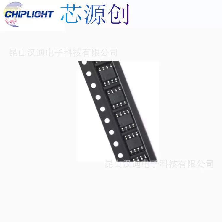 LED照明 芯源创2521DE 线性驱动IC芯片 高压恒流驱动 ICLNE2521DE