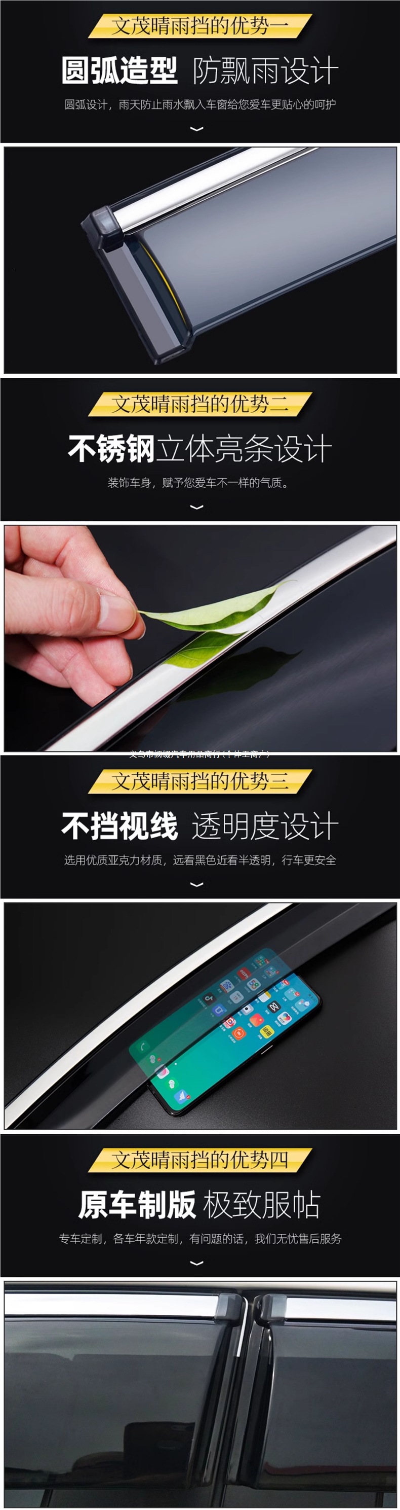 Changan CS55 rain shield Plus, CS35 rain visor, CS75 Eado, CS95 second generation, CS85 Yuexiang, V3, V7, Man