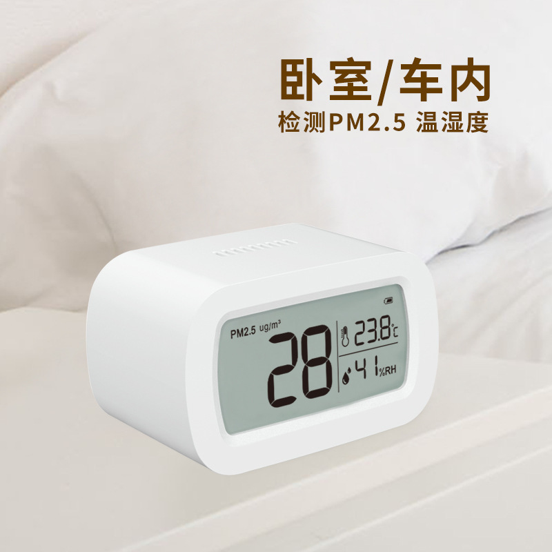 国境を越えた空気ホルムアルデヒド測定器家庭用PM2.5測定器室内空気品質監視測定器卸売り|undefined