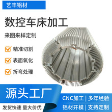 工业高密齿铝合金散热器外壳电动机箱梳子型散热器铝型材开模定制