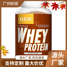 der巧克力跨境owro乳清蛋白粉批发Pt口味ein工厂P加工Whey默认