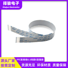 fpc ffc��ƽܛ�ž�һ�^����һ�^���0.5mm1.0mm�g���B�����B�Ӿ�