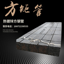 ܹѰl\ع50*120*6 ܇÷ͨ Ӻͨ