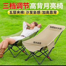 垂钓椅;野营折叠桌椅;天幕