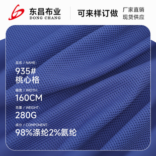 280g�Ӻ��ʯ�W�۲� 75D���ĸ��Ӳ�ᘿ��Ứ����ɳ�l�r�b��������