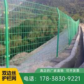 双边丝围栏网高速公路护栏网养殖围墙圈地铁丝网鱼塘果园围网围栏