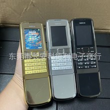 �羳����8800�֙C�p���I���w�֙C���lV8  V77 ���w���������֙C