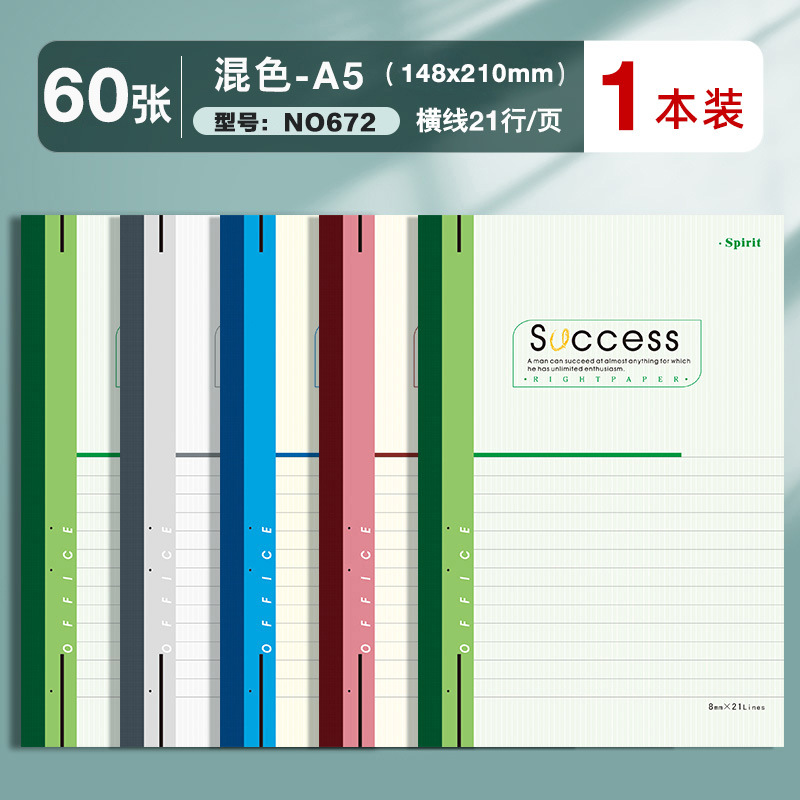 A5(60매)