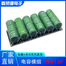 �fԣ����ģ�M16V1.6F������� 2.7V10F 16V1F 16V2F����Դ늳�