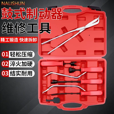 8-piece set of tools for disassembly and maintenance of car brake systems, specialized tools for brake calipers and brakes, drum brakes