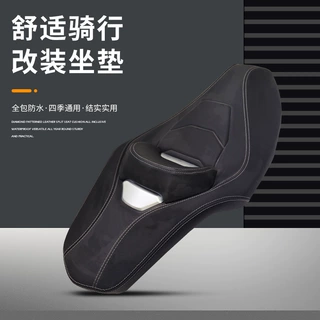 适用于雅马哈YAMAHA NVX155摩托车改装座垫定制AEROX带靠背座垫
