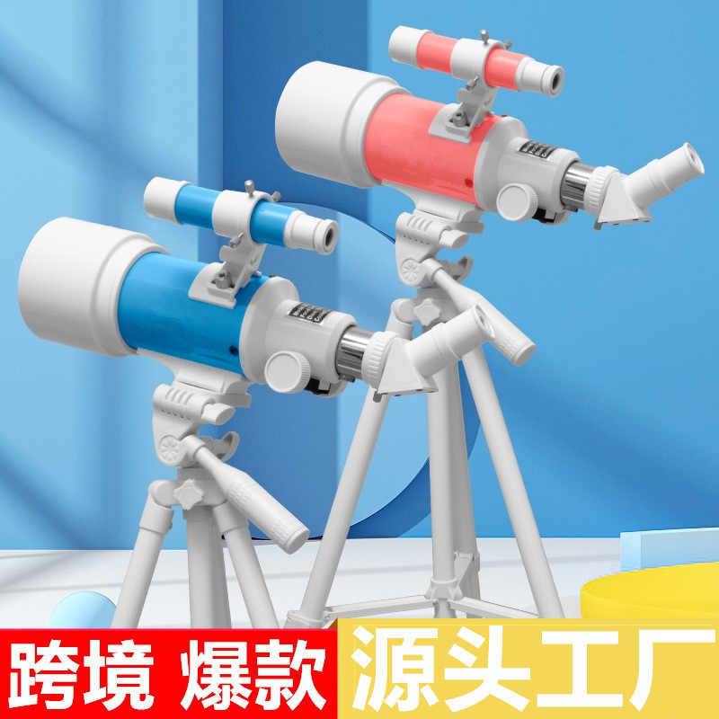 源头工厂批发30070天文望远镜高清高倍观星儿童学生望远镜户外镜