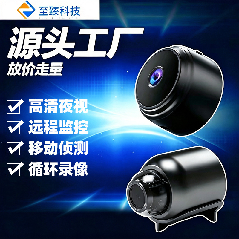 A9 camera HD wireless network wifi home camera HD outdoor sports…