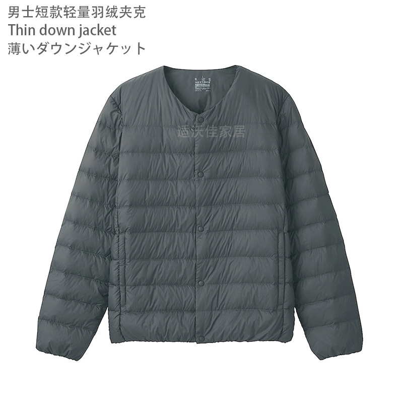 Japanese-style Unprinted Lightweight Down Jacket Thin Down Jacket Slim-fit Men's Collarless Home Warm Liner Jacket