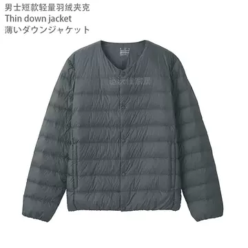 Japanese-style Unprinted Lightweight Down Jacket Thin Down Jacket Slim-fit Men's Collarless Home Warm Liner Jacket - ShopShipShake