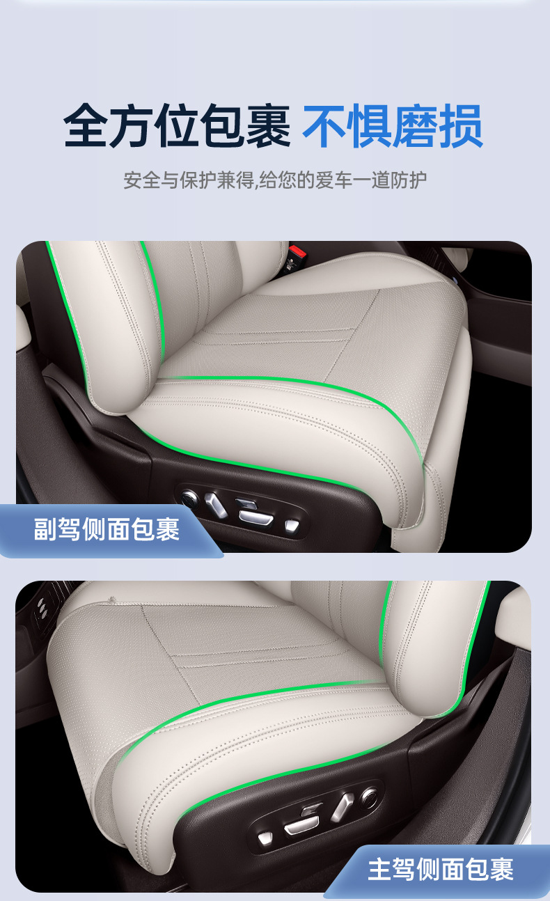 Suitable for Xiaomi SU7 full-cover seat cushion, universal seat cover for all seasons, car interior accessories