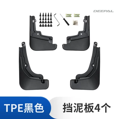 Suitable for 26 models of Mudguard - dark-blue-s07s7fenderno-punching-installation-4-pieces