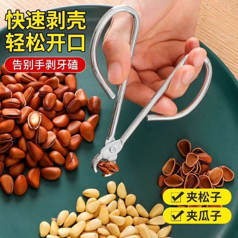 Pine nut shell opener