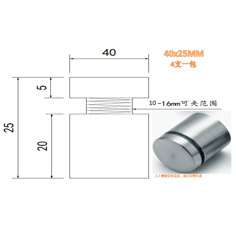 メーカーのステンレス鋼広告釘鋼ミラー釘アクリルネジ装飾カバー平面ガラス固定部品装飾釘