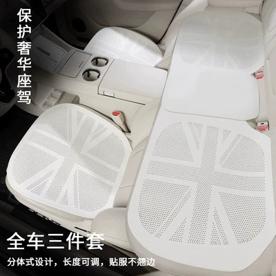 Seat cushion, seat cover: Leather Breathable Ventilated British