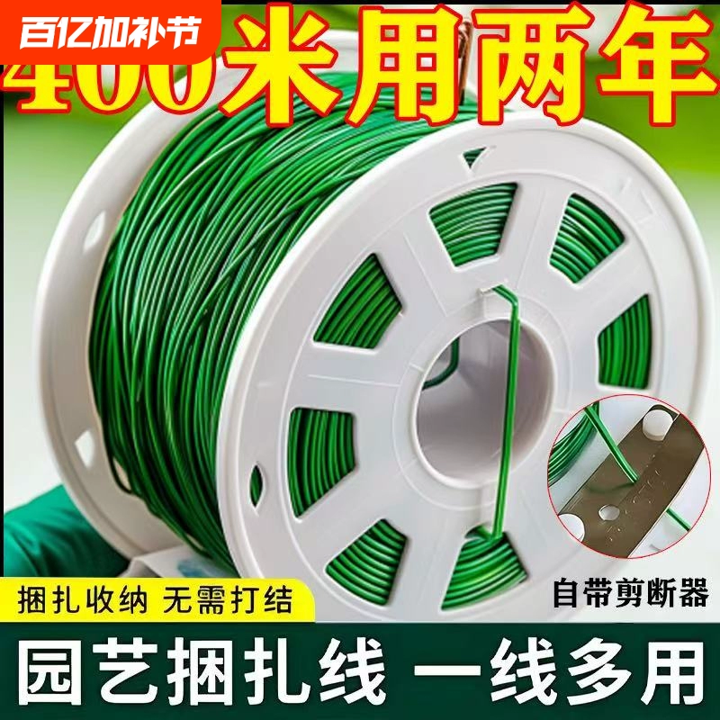 Садовая связующая проволока с пластиковым покрытием, стяжная проволока, фиксирующий канат для виноградной лозы, опора для цветов, формирование прививки, прочная теплица