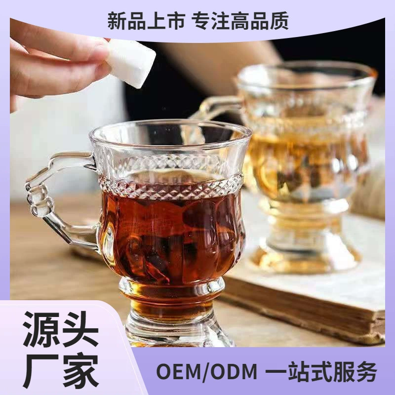 Ретро-рельефная стеклянная чашка с высокой ногой янтарная чашка