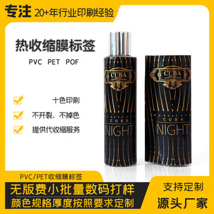���տsĤ����͸����Ĥpvc�տsĤ���ƿ��ӡˢ�˺�Ĥpet�ܷ�Ĥ���l