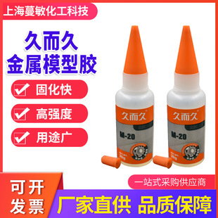 �zˮ929���z�������WƷ�ϳ��zճ��˲���lM-20�ö��þö���502˲�g