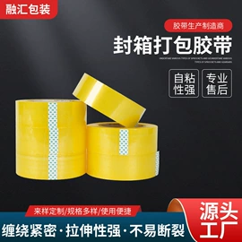 拉伸缠绕膜;手动打包机;打包带