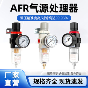 ���Ԫ���{���^�V��AFR2000�{���y2�ֿ՚���ˮ���x���p��BFR3000