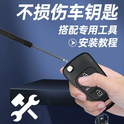 Controller Feith, Car Keys