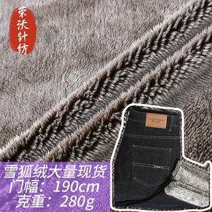 �F؛280g�Ӻ�ů�qѩ���q��ɫ�Ҿӷ�ë�q���ϼҼ�ͯ�bֲ�q���ﲼ