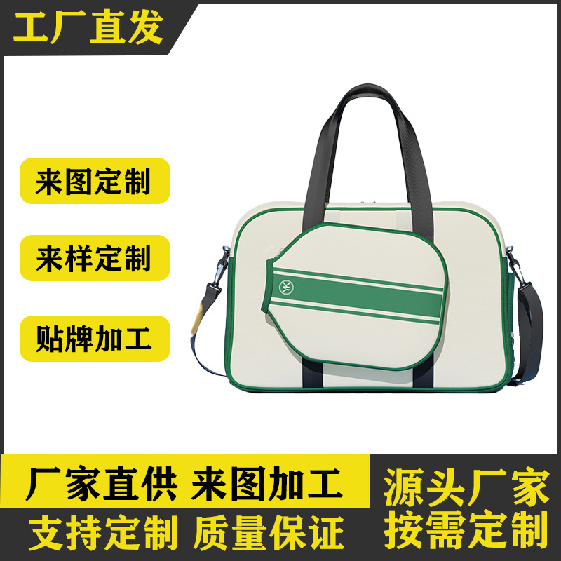 Bolsa de pelota de pinch2025 nueva moda seco y húmedo separación bolsa de mano universal de alto valor facial bolsa de bádminton deportiva al aire libre image 1