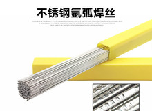 �F؛��������̩ER2209/ER2594/2205/2507�����p�಻�P䓚廡���z