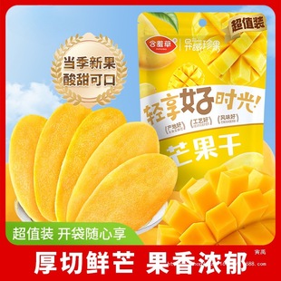 ���߲ݺ���500gâ������ʳ�������T�決ˮ���ɴ�Ƭ������e��ʳ