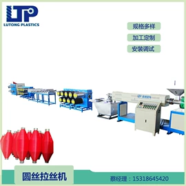 塑料拉丝机;其他塑料机械;塑料成型机