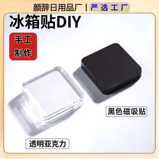 ����diy�ֹ����������N͸�������α����T��Ƭ����������һ���ϰ�
