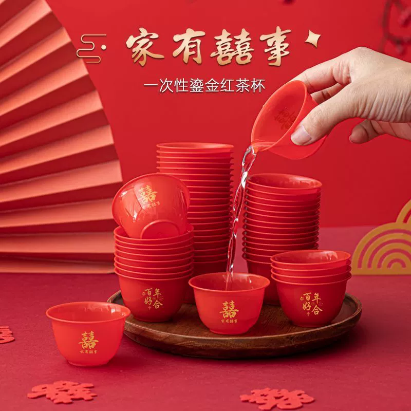 Высококачественная позолоченная чашка для черного чая с напечатанным текстом, красивый свадебный тост, маленькая чашка для вина для поклонения богам, одноразовая чашка для вина, маленький размер.