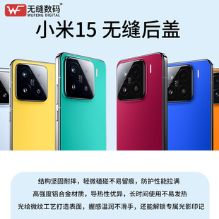 �m��춟o�pС��15�������w  С��xiaomi15���֙C늳��⚤�o��