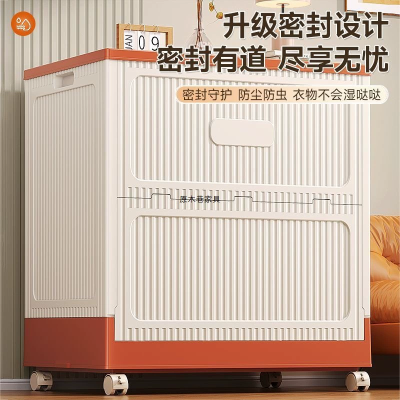 Ящик для хранения одежды, очень большой вместительный бытовой ящик для хранения с откидной крышкой, складной шкаф для хранения одежды, одеяла, игрушки