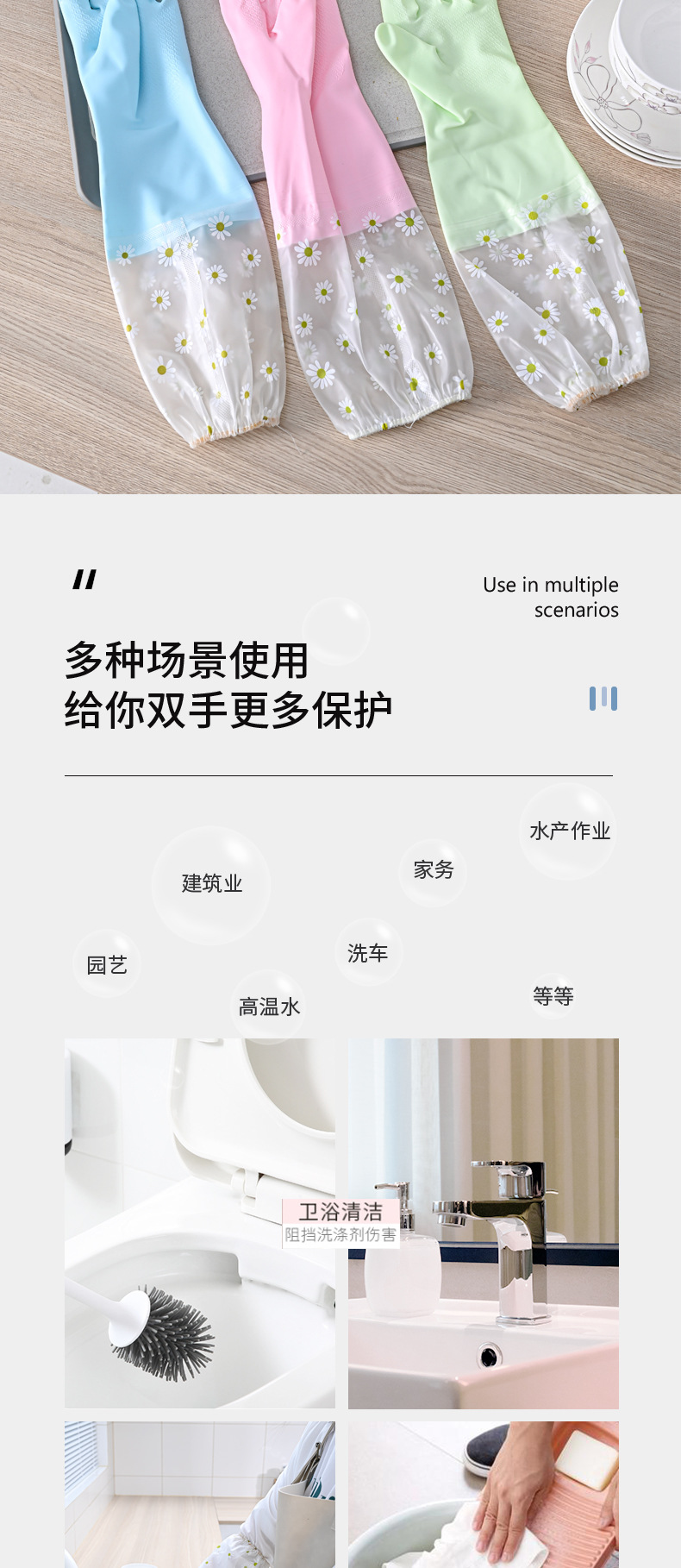 小雏菊详情页_08