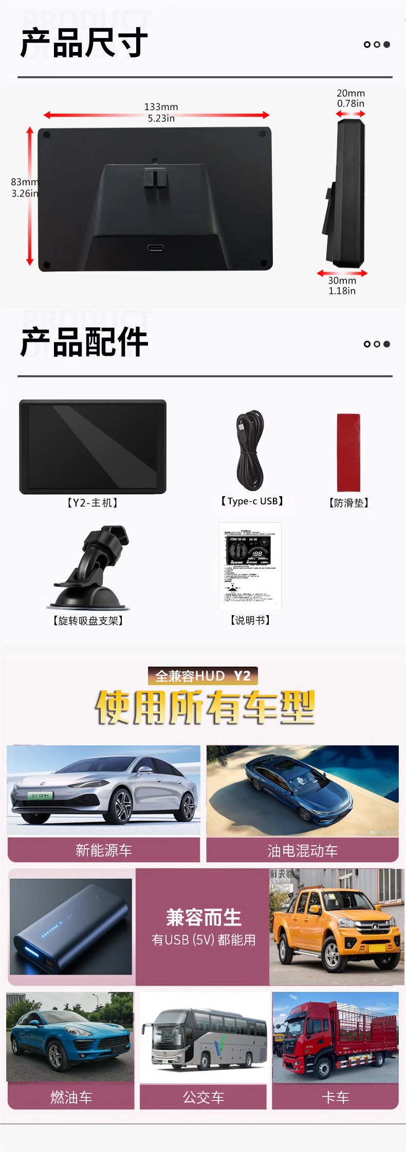 GPS speedometer, electronic odometer, car head-up display, universal speed display, HUD head-up display