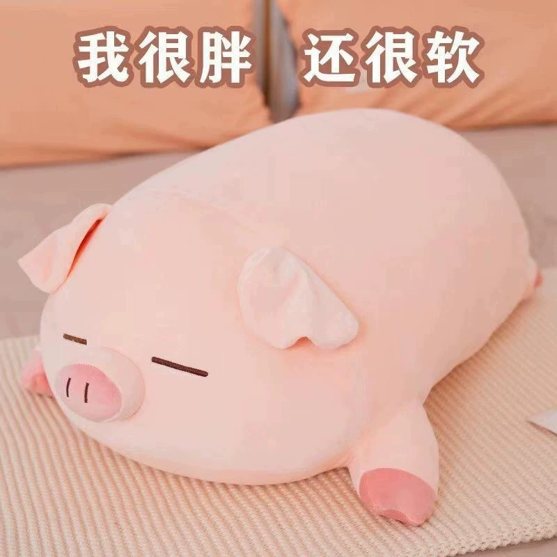 Милая плюшевая игрушка для сна, подушка для объятия, тряпичная кукла, свинья, подарок на день рождения