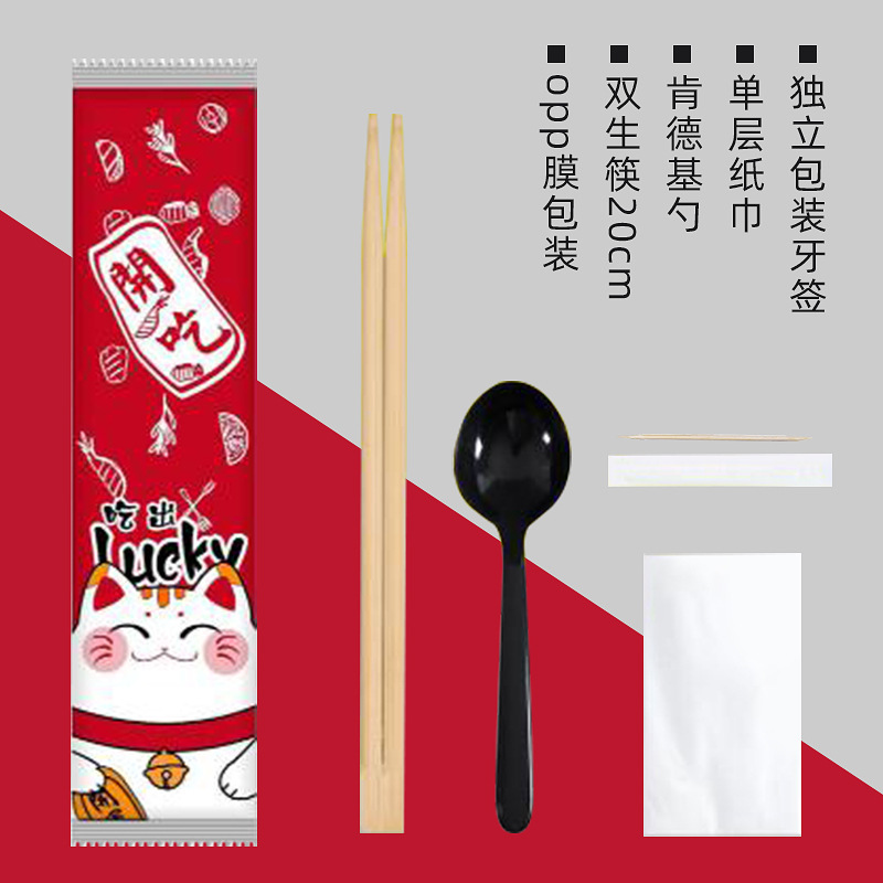 使い捨て箸四点セットの外食ホテル料理屋家庭用無洗箸プラスチックスプーンメーカー卸売り|undefined